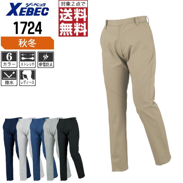 W[xbN ƃY{ H~ fB[X XbNX Lk d  tn[lXΉ ꕞ 1724 C{CXΉ 2_wő