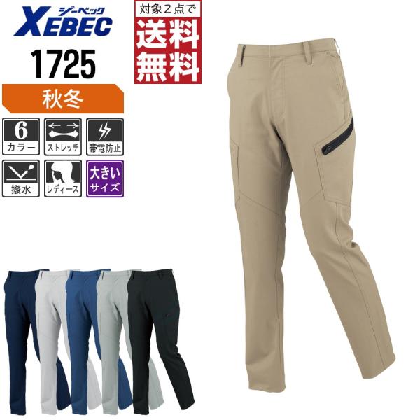 傫TCY W[xbN ƃY{ H~ fB[X bgY{ Lk d  tn[lXΉ ꕞ 1725 C{CXΉ 2_wő