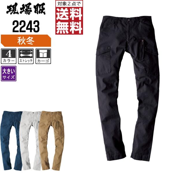 傫TCY W[xbN ƃY{ H~ J[S pc tn[lXΉ Lkfގgp ꕞ 2243 C{CXΉ 2_wő