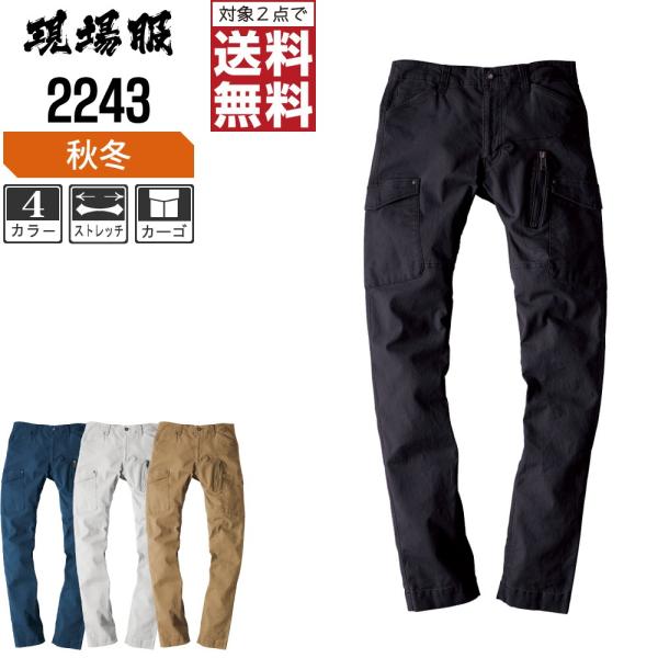 W[xbN ƒ H~ ƕ J[S pc tn[lXΉ Lkfގgp ꕞ 2243 C{CXΉ 2_wő