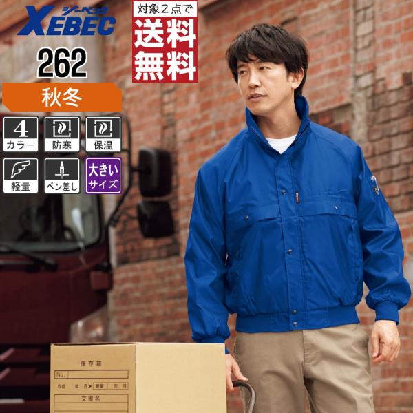 傫TCY W[xbN h ƒ H~ ƕ yh u] [t[h NтŒg 262