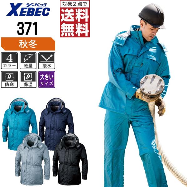 傫TCY W[xbN h ƒ H~ ƕ R[g H Et[h JCp|Pbg yʖh 371