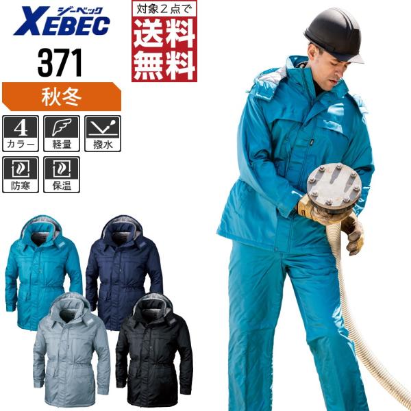 W[xbN h ƒ H~ ƕ R[g H Et[h JCp|Pbg yʖh 371