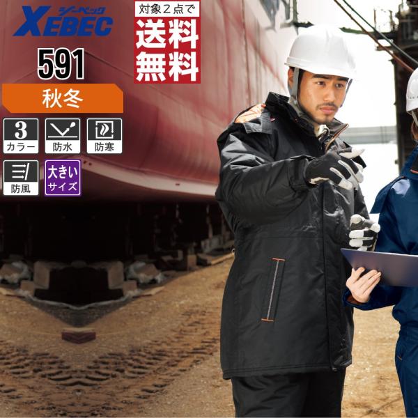 傫TCY W[xbN h ƒ H~ ƕ  h R[g Et[h hh@\ 591 C{CXΉ 2_wő