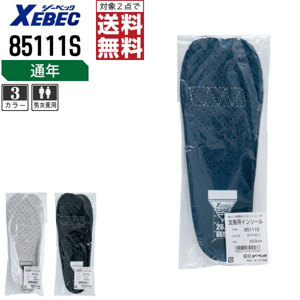 W[xbN SC Ód C\[ 85111S ~ 85111p