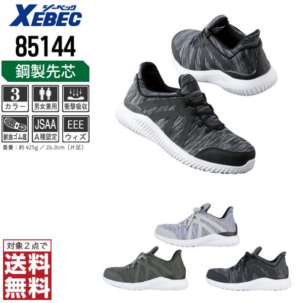 W[xbN SC Xj[J[ Xb| jp ϖ c 85144 jbgf Z[teB[V[Y  pTCYΉ