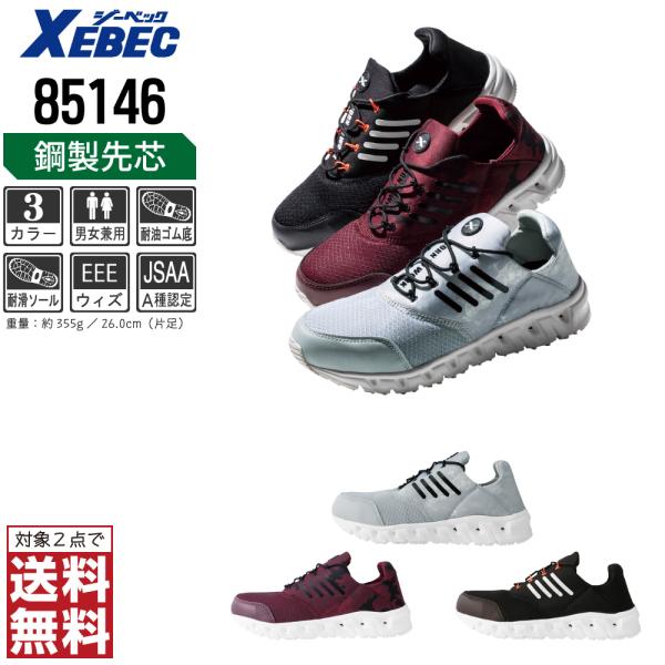 W[xbN SC Xb| jp ϖ y c 85146 Z[teB[V[Y 