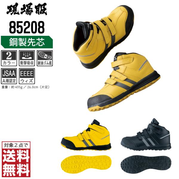 W[xbN SC Xj[J[ ݔh~@\ ϖ c 85208 Z[teB[V[Y 