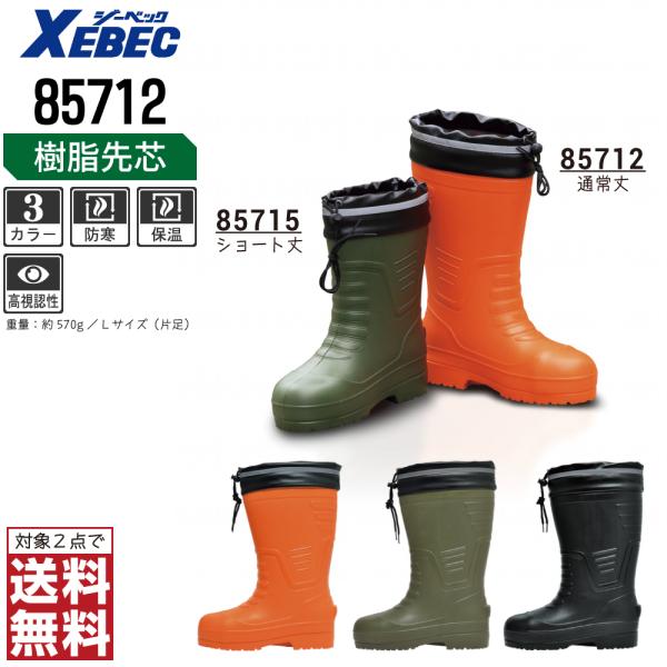 W[xbN SC hC S jp y 85712 c Z[teB[V[Y  SC pTCYΉ 2_wő