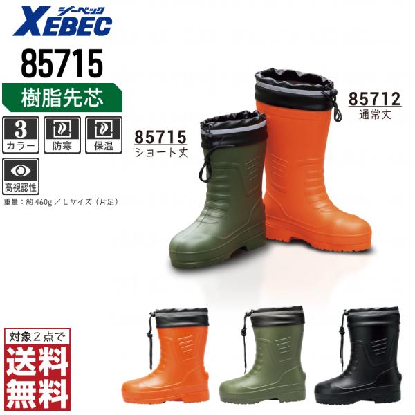 W[xbN SC hC S y 85715 V[g c Z[teB[V[Y  SC C{CXΉ 2_wő