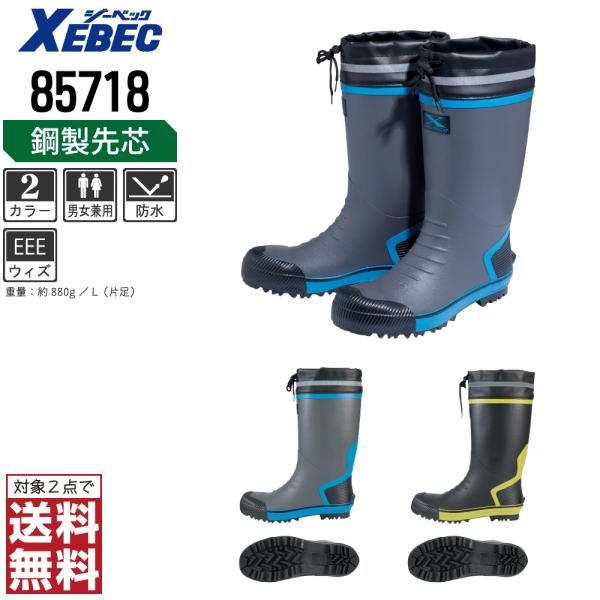 W[xbN SC C jp y c 85718 Z[teB[V[Y  SC C{CXΉ Ώ2_ő