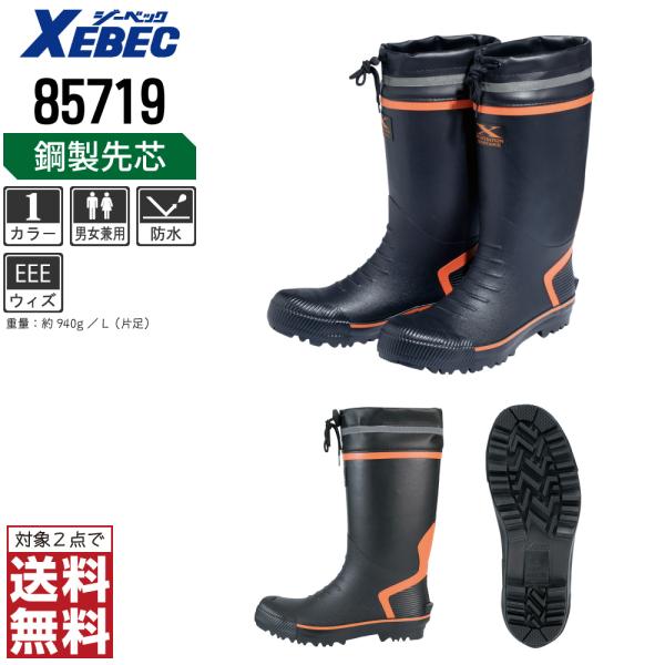 W[xbN SC C jp ݔh~@\ c 85719 Z[teB[V[Y  SC