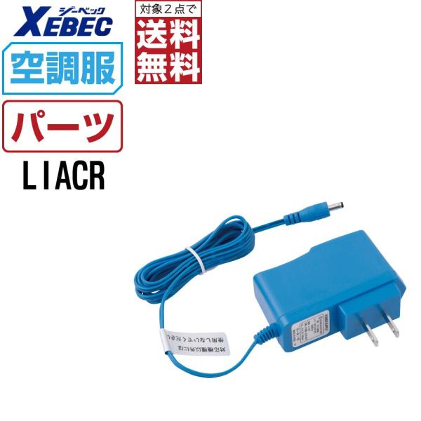 󒲕 (IvV) W[xbN }AC[dA_v^[ LIACR 󒲕p p[c