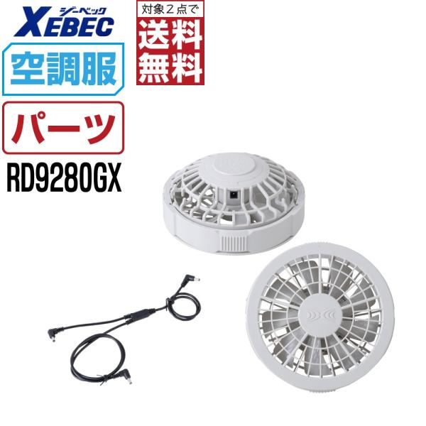 workpro_xeb-rd9280gx-00-888-999
