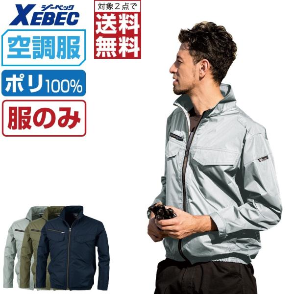 �󒲕� ���� �u���]�� �ՔM-5�� (���̂�) �W�[�x�b�N XE98017 �|���G�X�e��100% �t�@���t����ƕ�