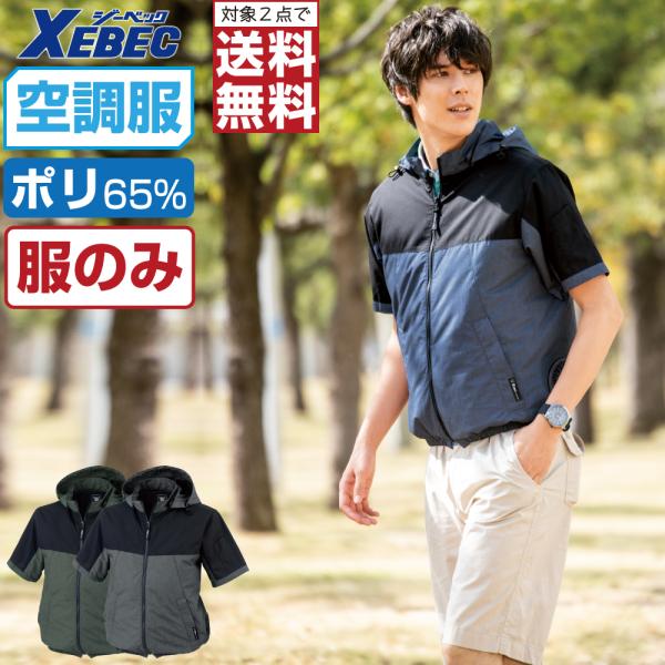 workpro_xeb-xe98026-00 workpro_xeb-xe98026-00