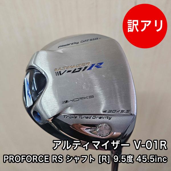 worksgolf-outlet_260310-01