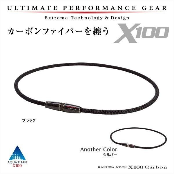 ファイテン RAKUWAネックX100 カーボン ブラック 50cm : phiten-rnx100 