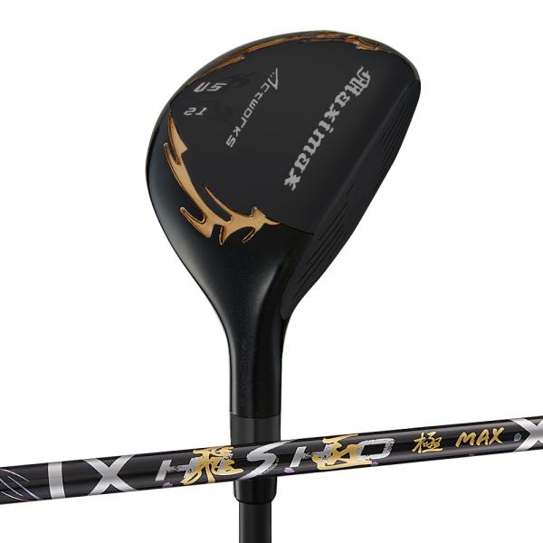【新品UT2本セット】三菱 飛匠シャフト仕様 マキシマックス3番・5番 ワークスゴルフ ゴルフ WORKSGOLF(ワークスゴルフ) MAXIMAX マキシ