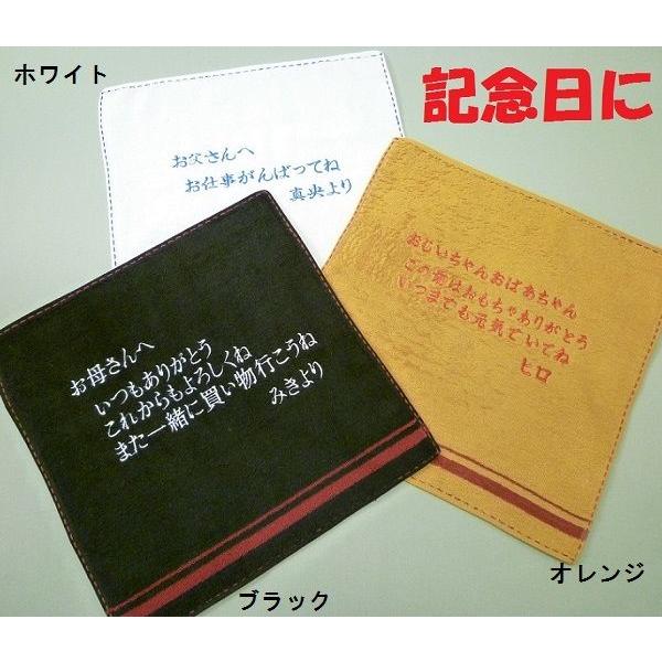 好きなメッセージ刺繍入り ハンドタオルプレゼント用 ハンカチサイズ １行１２文字まで 簡易ラッピング ワークショップコンドー 通販 Yahoo ショッピング