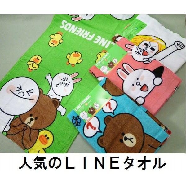 ｌｉｎｅキャラクター フェイスタオル メール便対応 ３枚まで ワークショップコンドー 通販 Yahoo ショッピング