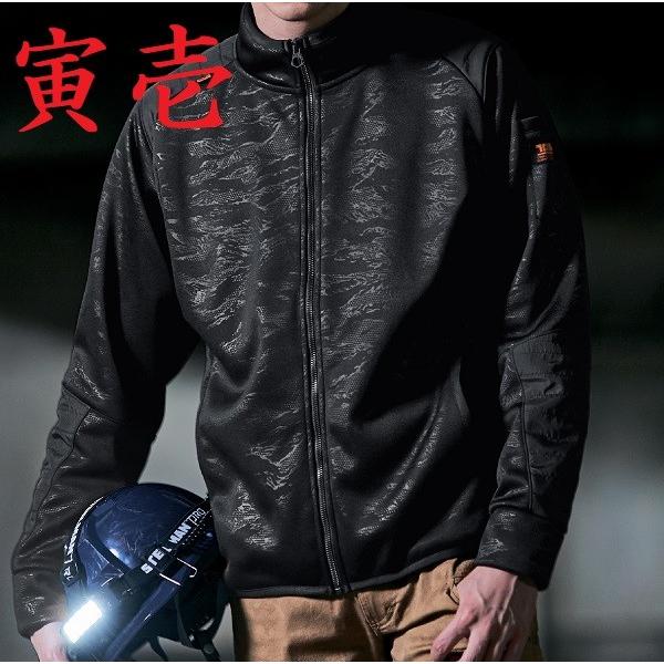 寅壱 5970-521 フルジップジャケット （M〜LL） セール特価品