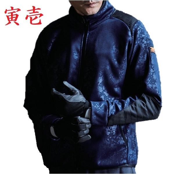 寅壱 5971-521 フルジップジャケット （M〜LL） : ワークショップ