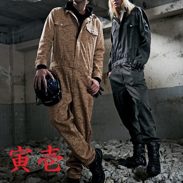 寅壱 3610-501 長袖ツナギ （M〜LL） : ワークショップコンドー
