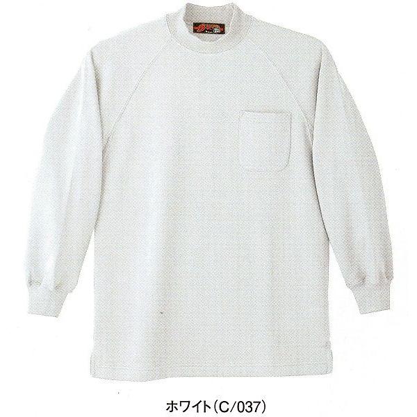 自重堂（Mr.JIC） 98044 裏起毛長袖ハイネックシャツ （3L〜4L