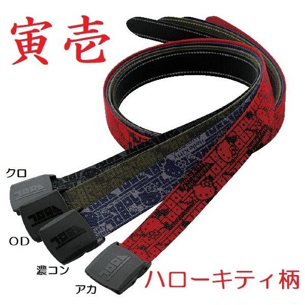 きてぃ Amazon.co.jp: セイワ(SEIWA) 車用 ハローキティ メーターノブ