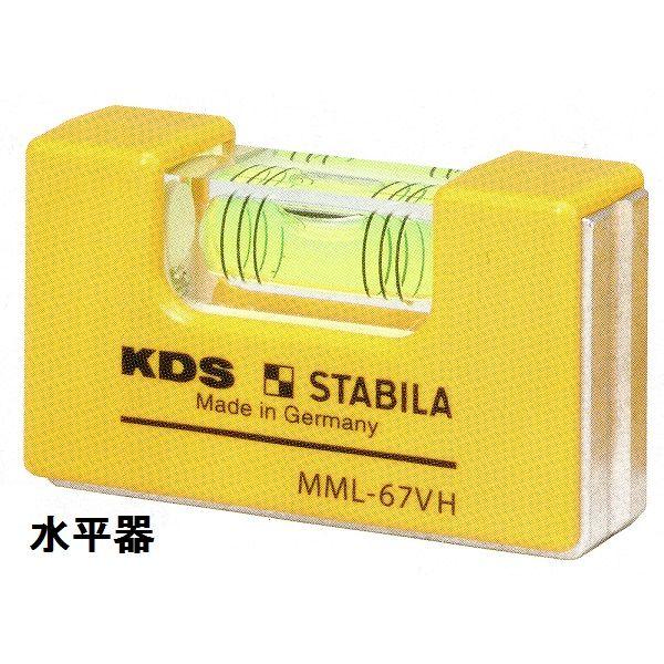 ｋｄｓ 水平器 マグネットミニレベル ワークショップコンドー 通販 Yahoo ショッピング