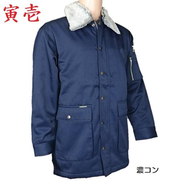 寅壱 2530-150 ハーフコート セール特価品 : ワークショップコンドー