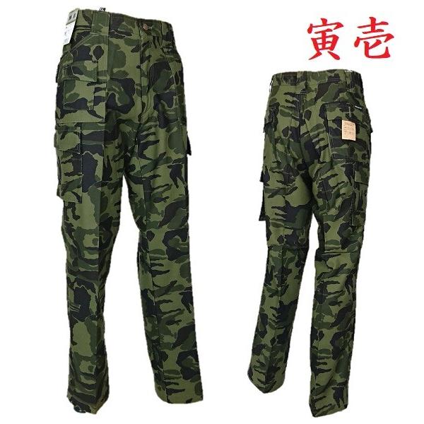 寅壱 4441-701 ブッシュパンツ セール特価品 : ワークショップコンドー