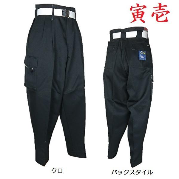 寅壱 2530-235 K−1パンツ セール特価品 : ワークショップコンドー