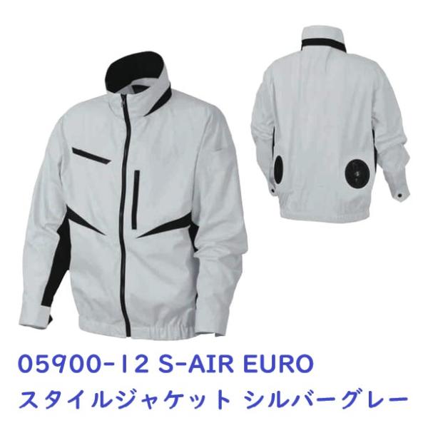 シンメン S-AIR EURO スタイルジャケット 05900 シルバーグレー M〜LL