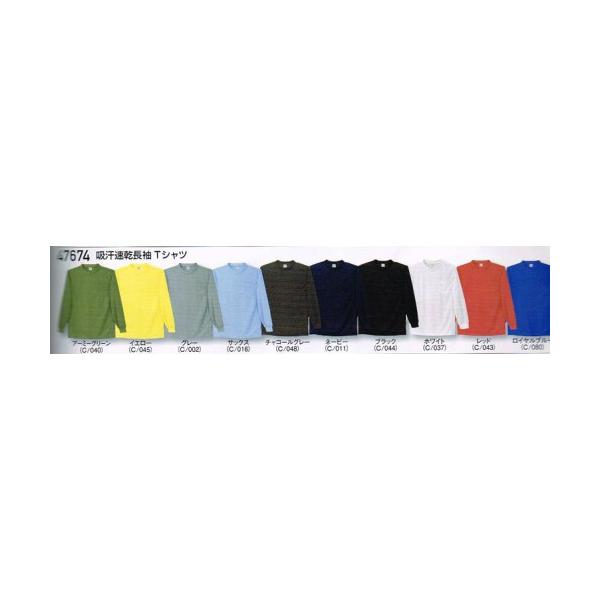自重堂 Jichodo 47674 長袖Tシャツ S-5L : ワークショップタマイ