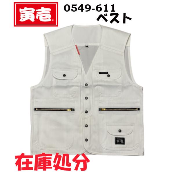 workshop-tamai_150409-tora-as-