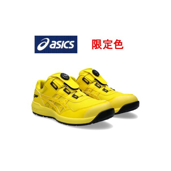 ASICS（アシックス） 安全靴 ウィンジョブ CP209 BOA : ワークショップ