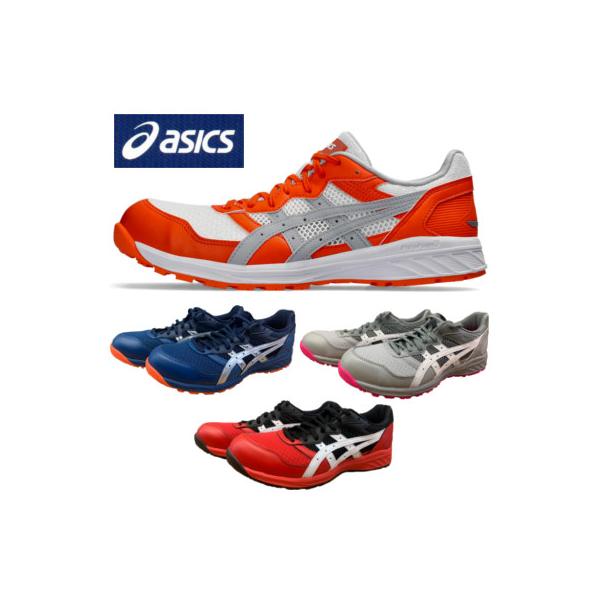 workshop-tamai_asics-cp210