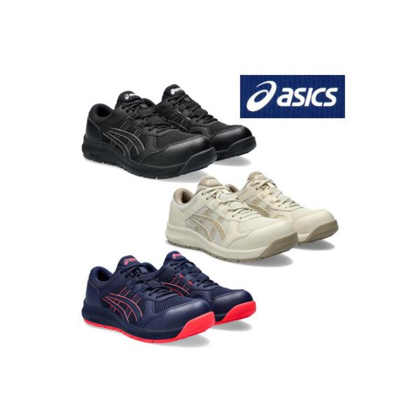 ASICS（アシックス） 安全靴 ウィンジョブ CP217 女性用 : ワーク