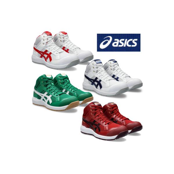 【新品】asics WINJOB CP218 ASICS アシックス 安全靴 asics ウィンジョブ CP218 : ワーク
