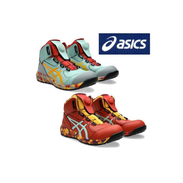 ASICS（アシックス） 安全靴 CP304 ハイカット BOA マーブル 限定色
