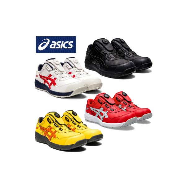 workshop-tamai_asics-cp306