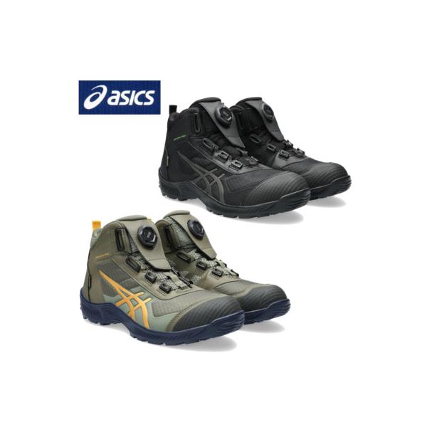 ASICS GORE-TEX 安全靴 BOA 楽天市場】【送料無料】CP604 G-TX BOA 1273A084アシックス