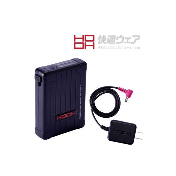 新品　V1901 19V バッテリー セット　HOOH Amazon.co.jp: HOOH 快適ウェア新型19Vバッテリーセット