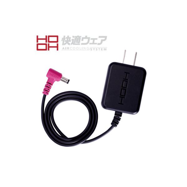 HOOH（鳳皇） HOOH V44 急速充電器 快適ウェア用 充電器 19V,28V,30V用