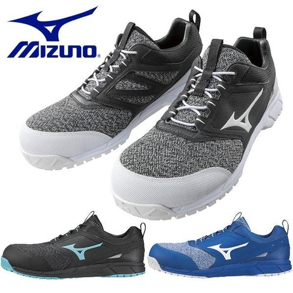 MIZUNO（ミズノ） 安全靴 オールマイティ ES31L 1903 ニット素材