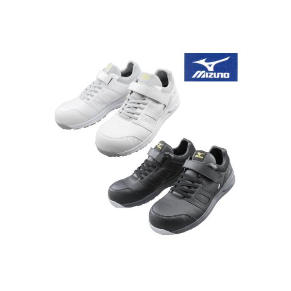 MIZUNO（ミズノ） 安全靴 オールマイティ ASII34L F1GA2201 静電気
