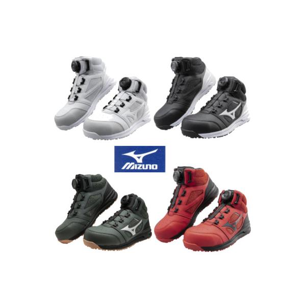 MIZUNO ミズノ 安全靴 オールマイティ LSII 73M BOA : ワーク