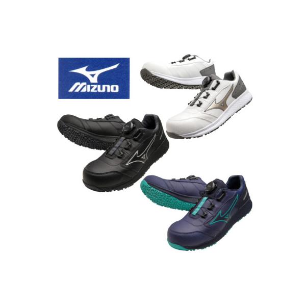 MIZUNO（ミズノ） 安全靴 オールマイティ SU 51L BOA : ワークショップ